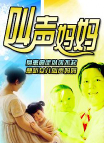 欧美性色妻
